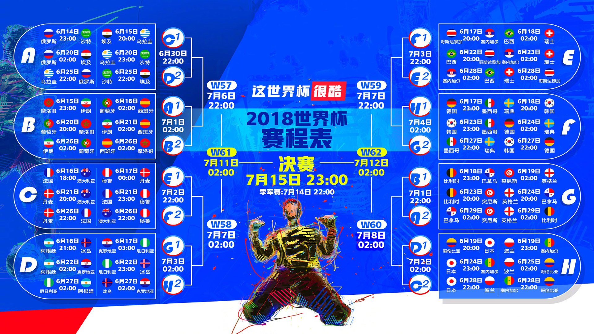 世界田联2026年计划在更多国家铺开“路跑世界日”活动